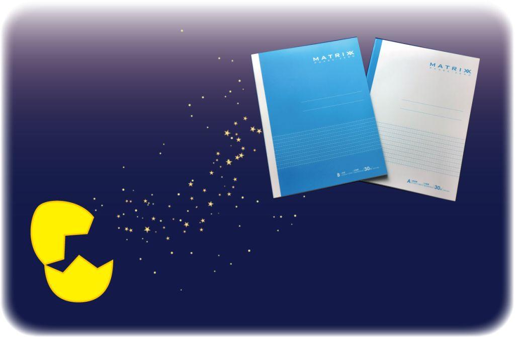MATRIXXノートの誕生